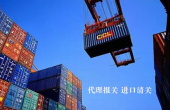 貨代的朋友了解一下報(bào)關(guān)的專業(yè)名詞！