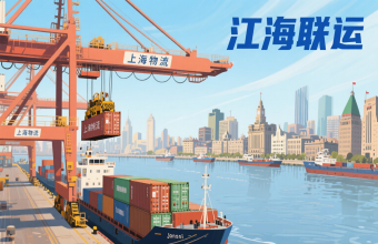 不止運(yùn)貨！上海物流公司把國(guó)際物流玩成 “精密拼圖”